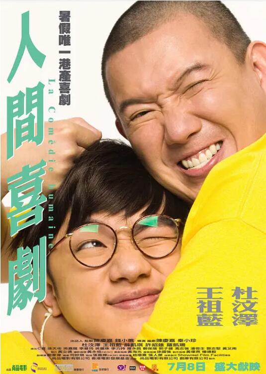 亚洲在线视频观看